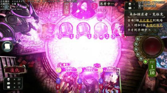 从零开始的国服. 2019-07-07 23点场