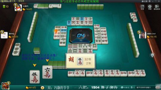 龙马精神丶老狼哥发布了一个斗鱼视频2019-07-08