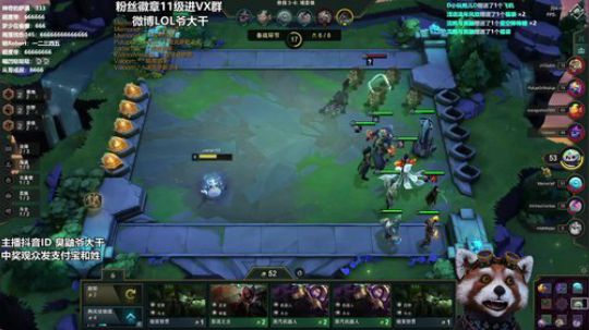 云顶棋王~保底前三~ 2019-07-08 08点场