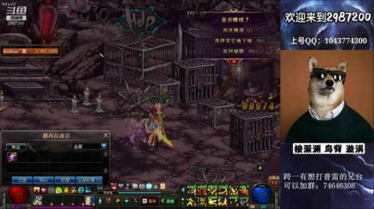 一个挖狗眼的勤劳者 2019-07-08 13点场
