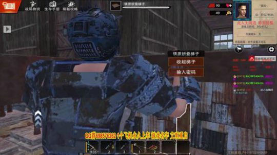 抄家 PVP 2019-07-07 19点场