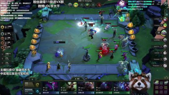 云顶棋王~下午爆宝藏！ 2019-07-08 12点场