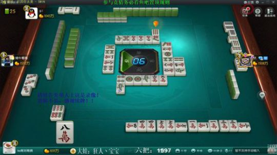 西北老狼哥哥发布了一个斗鱼视频2019-07-08