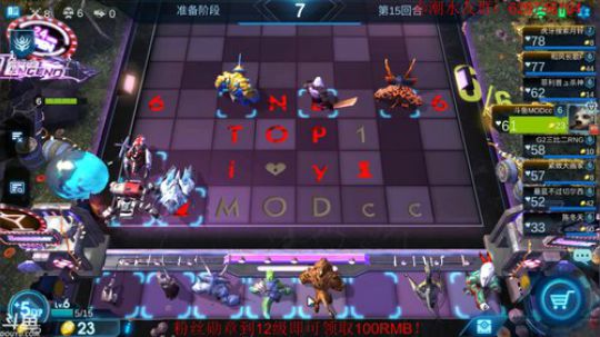 投石车自走棋？ 2019-07-03 14点场
