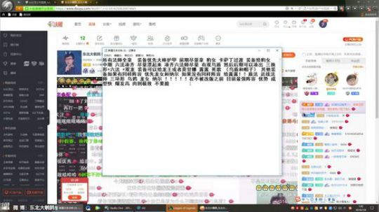 liyunanhj发布了一个斗鱼视频2019-07-08