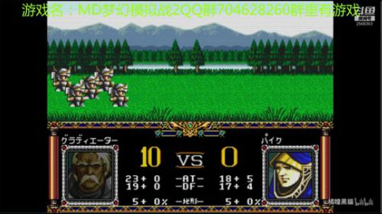 RPG游戏播个遍！ 2019-07-07 12点场