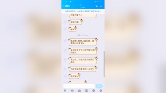 上次直播不注意打开了三框的聊天框
看鱼吧和b站居然有人带三框