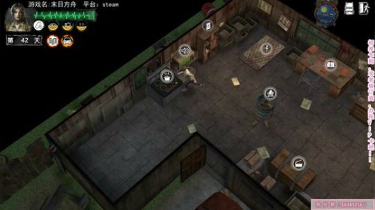 亚洲拳王的日常翻车 2019-07-07 19点场