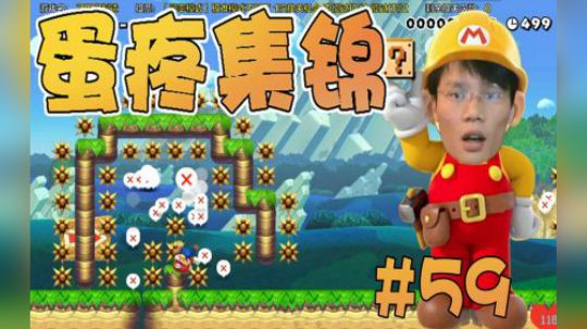 【超级小桀】男女男集锦59期：这里怎么都是反的？