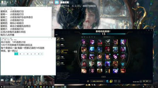 145连胜之震爆AP狗熊 2019-07-07 20点场