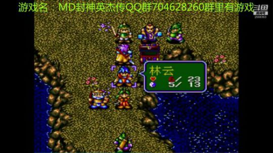 RPG游戏播个遍！ 2019-07-06 13点场