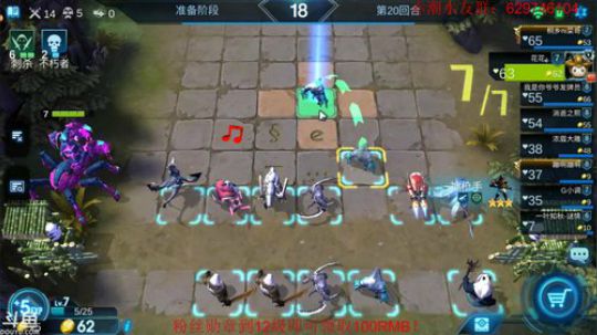 护卫自走棋了解下 2019-07-07 16点场