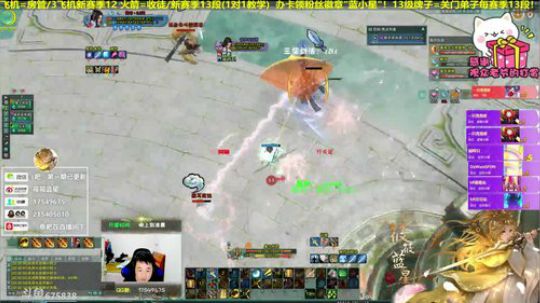 【有问必答】狠人藏剑出击！ 2019-07-07 21点场