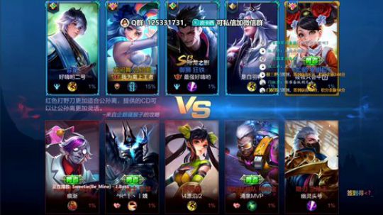 一个萌新上王者的故事 OvO 2019-07-07 19点场