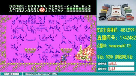 皮皮轩：7月热季开启 2019-07-07 21点场