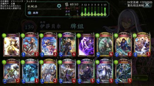 从零开始的国服. 2019-07-07 21点场