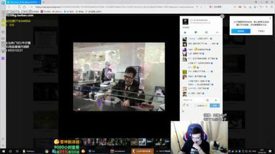 我在斗鱼看pigff直播绝地求生