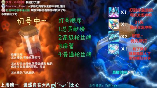 【声控福利】联赛小肝帝~ 2019-07-07 17点场