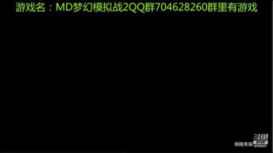 RPG游戏播个遍！ 2019-07-07 10点场