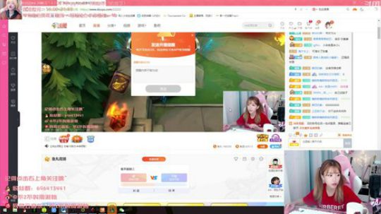 偷到尛星星了吗发布了一个斗鱼视频2019-07-08