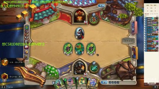 206-三修各种卡组上传说 2019-07-08 09点场