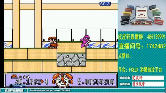 皮皮轩：7月热季开启 2019-07-07 19点场