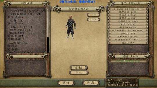 【二狗】潘德的预言3.94 招贤纳士！ 2019-07-08 21点场