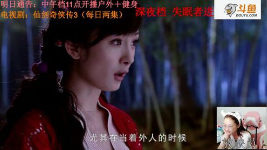 肖淑洁生命中的光和盐发布了一个斗鱼视频2019-07-08