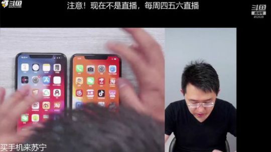 miwu1985发布了一个斗鱼视频2019-07-08