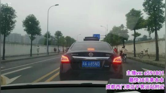 我在斗鱼看主播宋师傅直播汽车