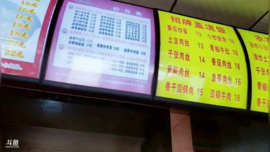 肖淑洁生命中的光和盐发布了一个斗鱼视频2019-07-08