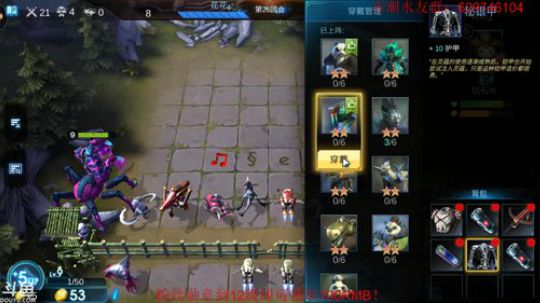 护卫自走棋了解下 2019-07-07 12点场