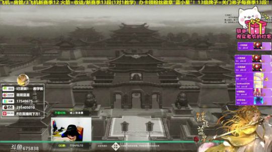 【有问必答】狠人藏剑出击！ 2019-07-07 23点场