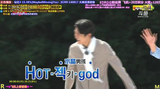 我在斗鱼看刘少丶7012直播一起看