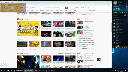电棍：lol峡谷新英雄下饭操作 2019-07-07 14点场