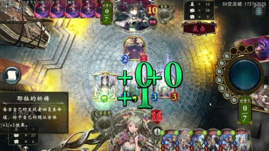 从零开始的国服. 2019-07-07 19点场