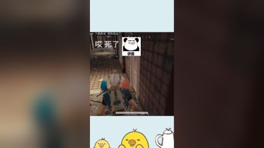 我就是图图阿发布了一个斗鱼视频2019-07-08