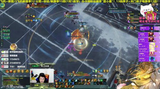 【有问必答】狠人藏剑出击！ 2019-07-07 19点场