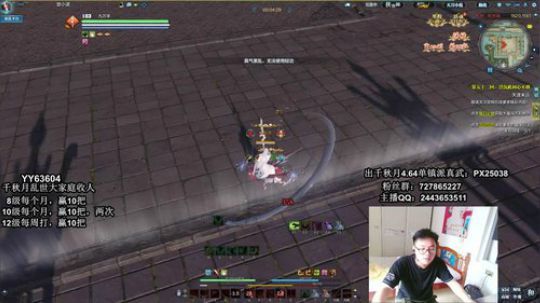 神刀论剑：早餐真贵 新赛季胜负令！ 2019-07-07 08点场
