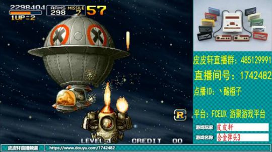 皮皮轩：7月热季开启 2019-07-07 23点场