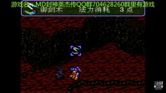 RPG游戏播个遍！ 2019-07-06 11点场