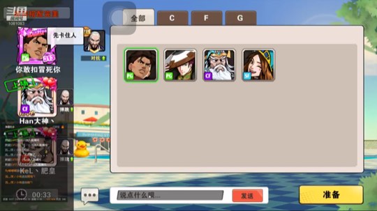 算准机制防守与进攻，N个回合，致敬优秀的对手