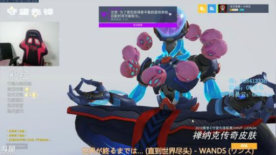 【老瓜】 补位~ 2019-07-06 18点场