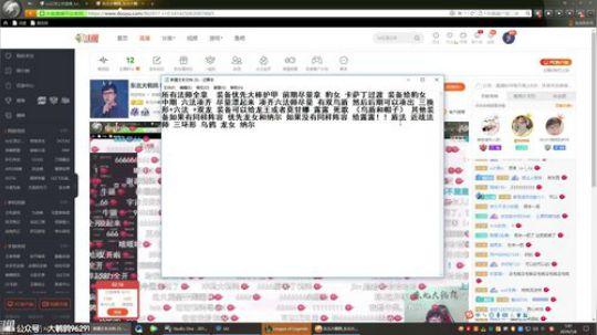 liyunanhj发布了一个斗鱼视频2019-07-08