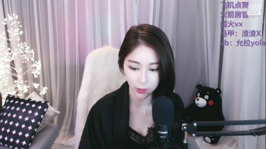 偷到尛星星了吗发布了一个斗鱼视频2019-07-08