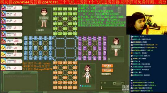 坑货56817发布了一个斗鱼视频2019-07-08