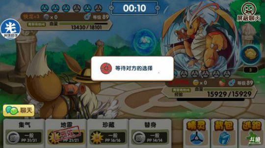 小晟：安卓 不卡 请进 2019-07-01 15点场