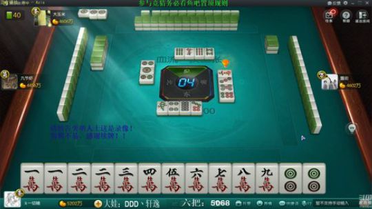 龙马精神丶老狼哥发布了一个斗鱼视频2019-07-08