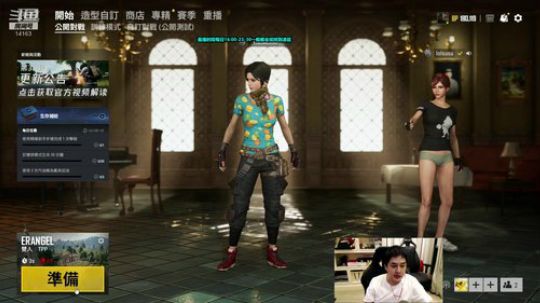 草莓：小胖子带我打峡谷 2019-07-07 23点场