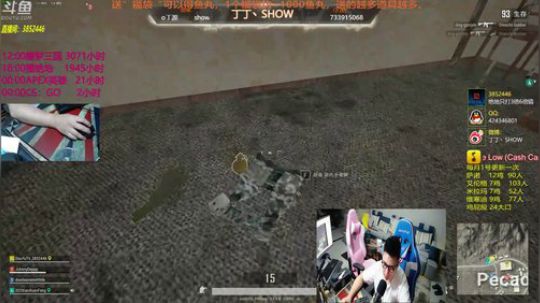 【丁丁】别问，问就是没死！ 2019-07-05 23点场